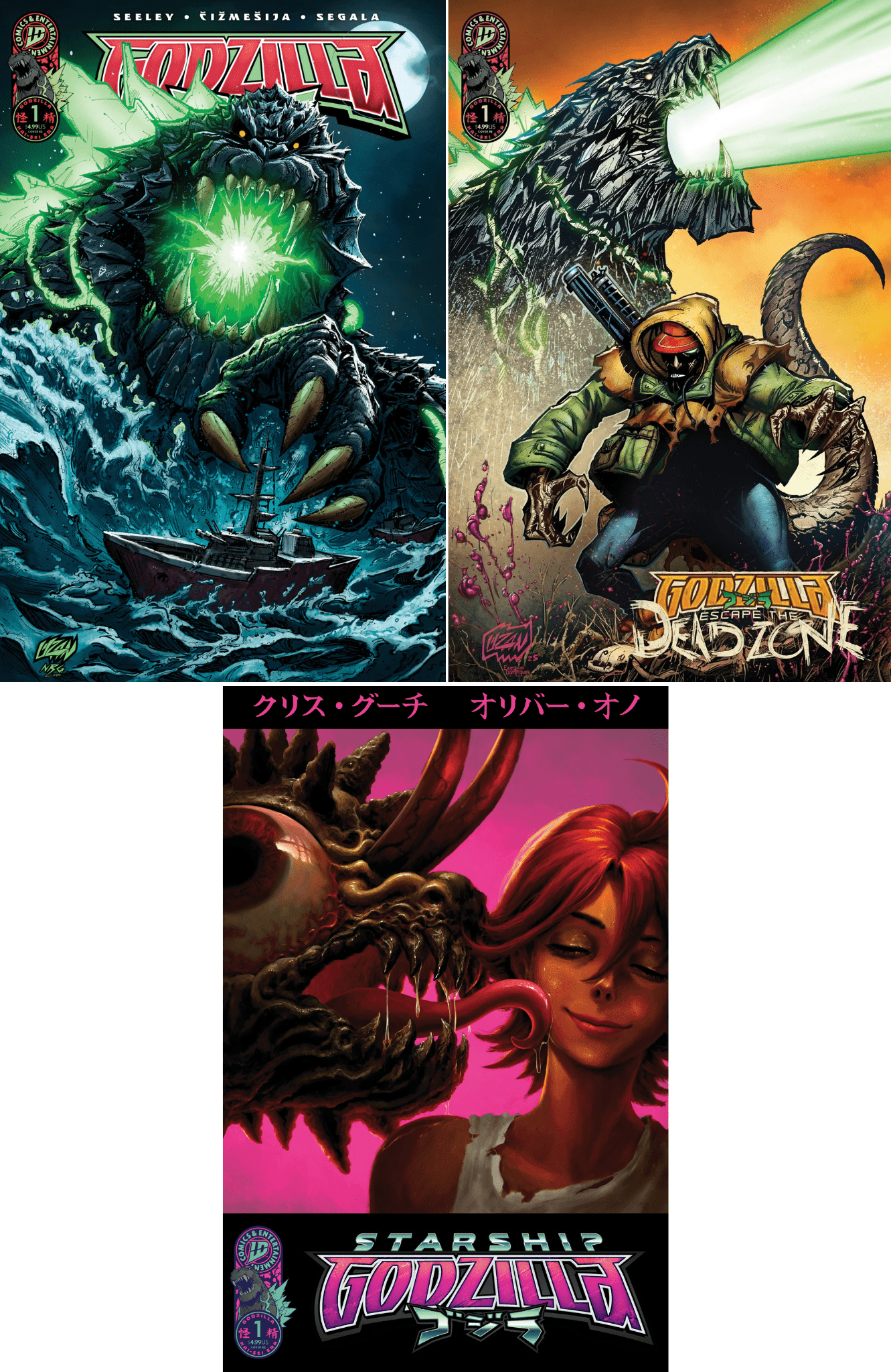 Godzilla Kai - Sei Era 1 Bundle - East Coast Comics