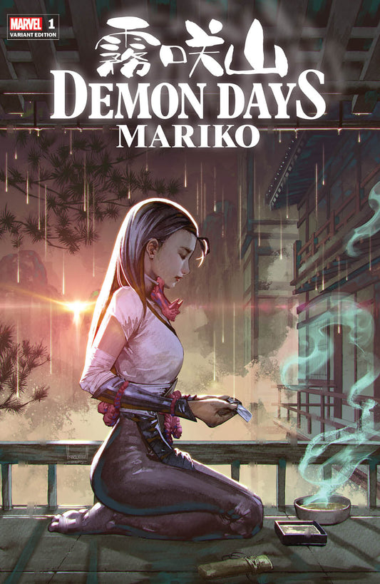 Demon Days Mariko #1 Unknown Comics Kael Ngu Exclusive Var (06/16/2021) - East Coast Comics