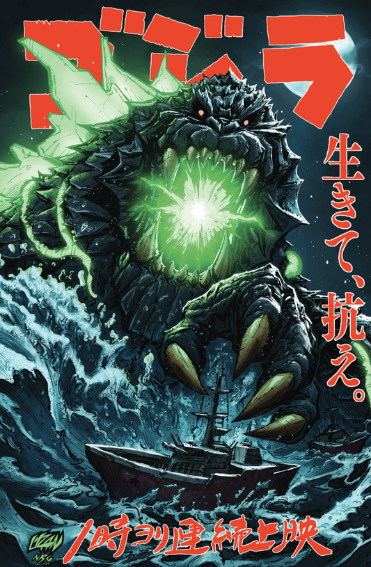Godzilla [Kai - Sei Era] 1 - ECC Exclusive Franck Uzan Japanese Variant - East Coast Comics