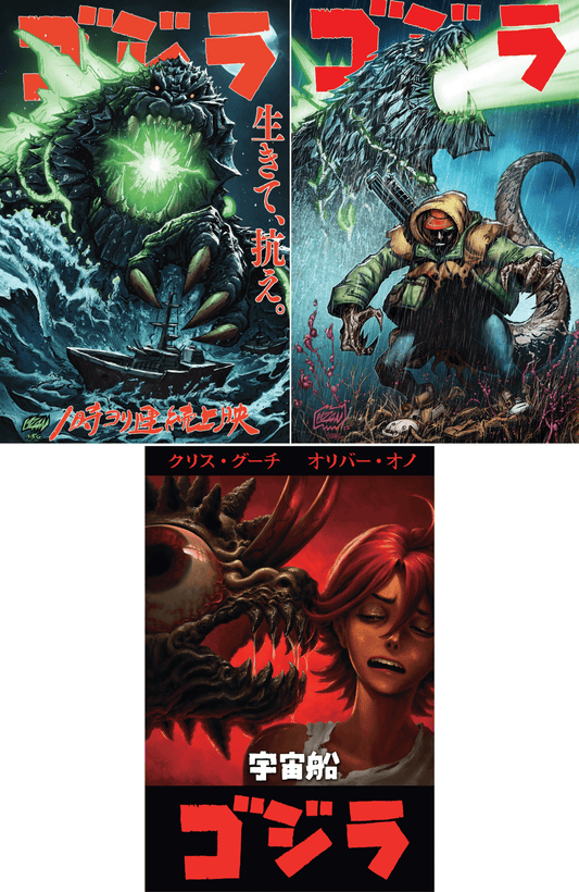 Godzilla Kai - Sei Era 1 Japanese Bundle - East Coast Comics