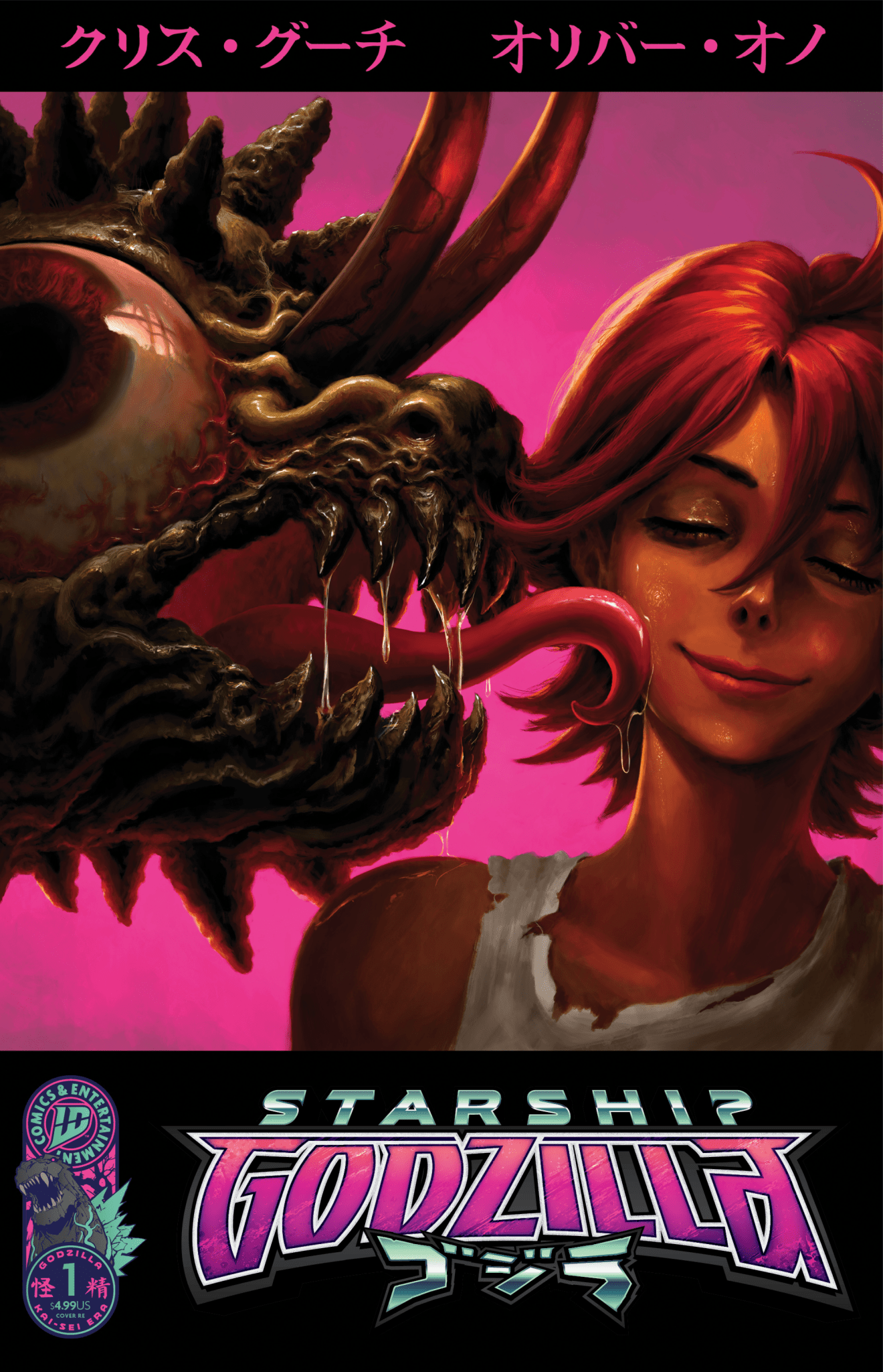 Starship Godzilla 1 [Kai - Sei Era] - NRG Variant - East Coast Comics